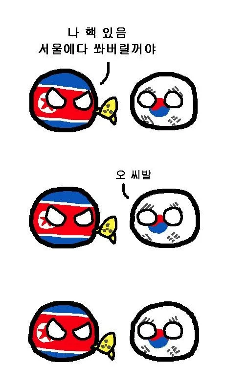 통일에 대한 가장 현실적인 문제는 이거지_1.webp