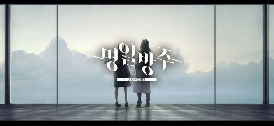 명방 비상! 회전 개고기 오마카세 출시 예정_2.webp