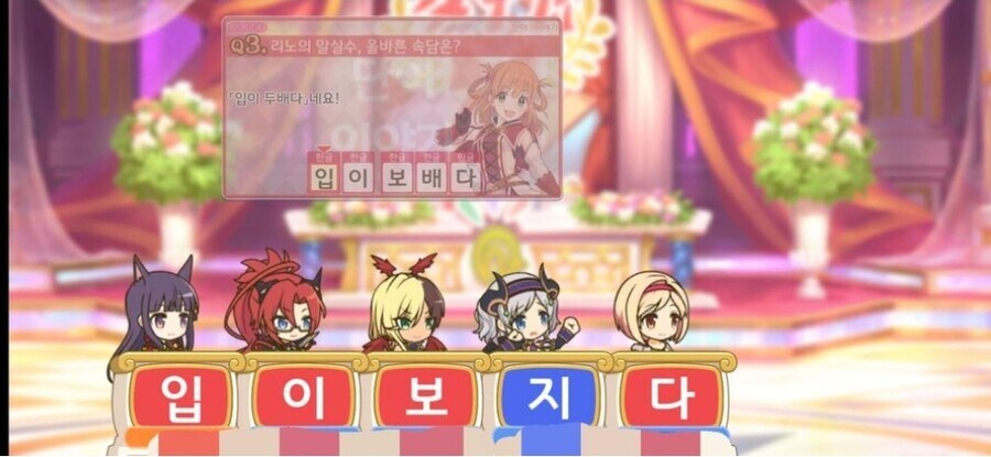 퀴즈쇼 최고의 씬스틸러이자 최악의 트롤러_1.jpg