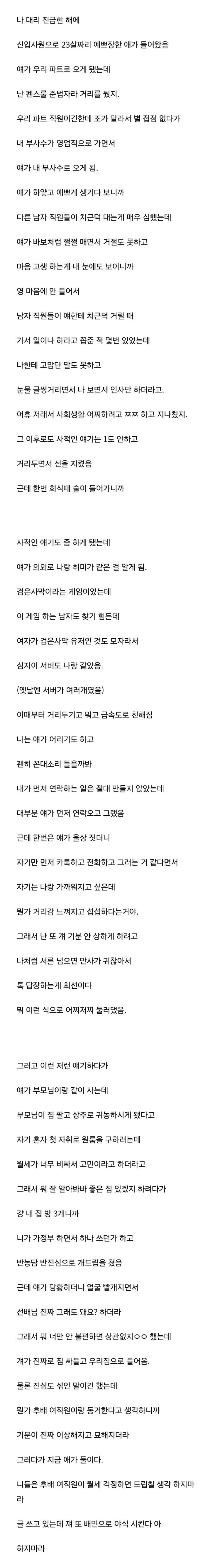검은 사막이 위험한 이유_1.jpg