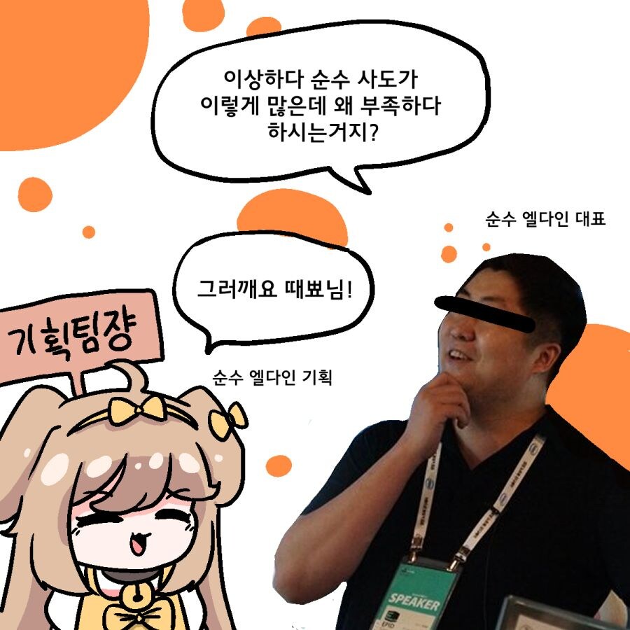 트릭컬) 순수단에 합류하라.jpg_2.jpg