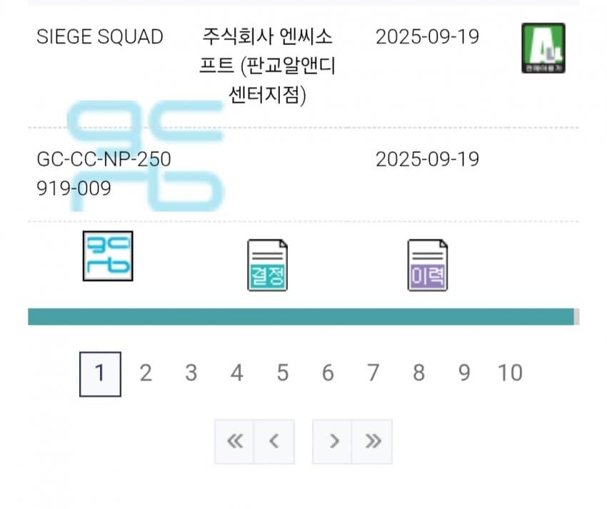 위기의 NC소프트를 구원할 신작 출시예정.jpg_1.jpg