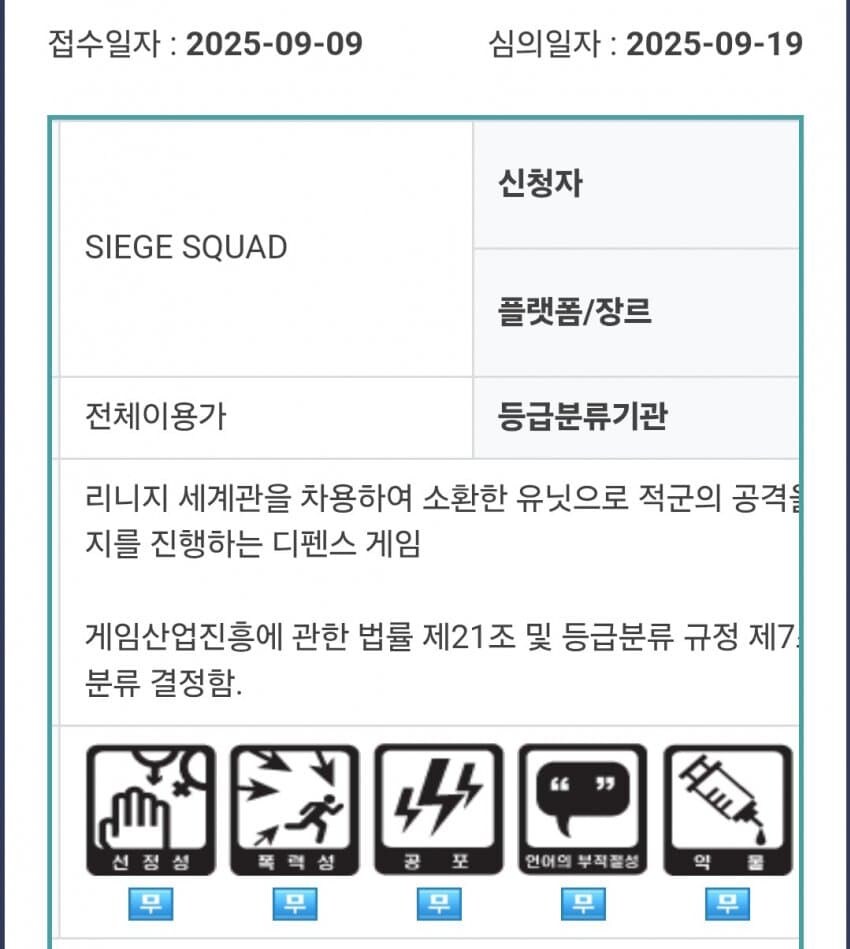 위기의 NC소프트를 구원할 신작 출시예정.jpg_2.jpg