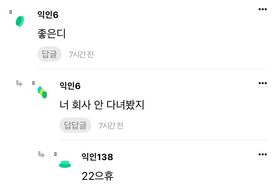 친구가 회식장소 좋다고 했는데 알고보니 아웃백.JPG_2.jpg