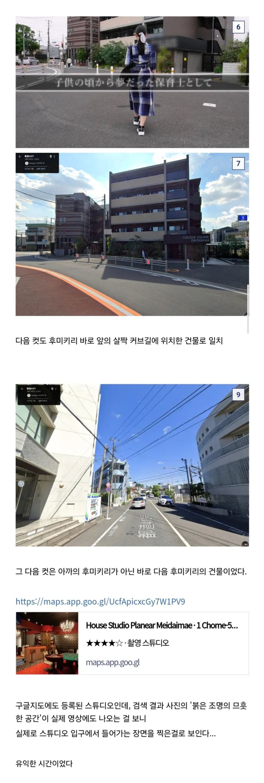일본 AV를 보고 참지 못한 철덕_2.png