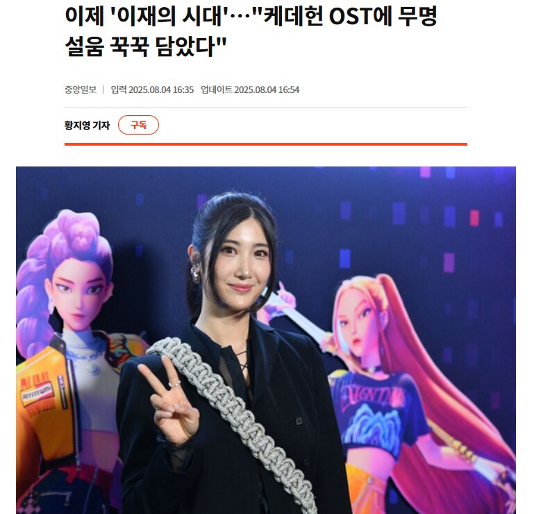 신인 가수들은 빌보드 핫 100 차트에만 들어도 기쁠텐데_2.png