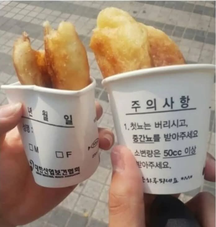 길거리 호떡.... 대참사....jpg_2.jpg