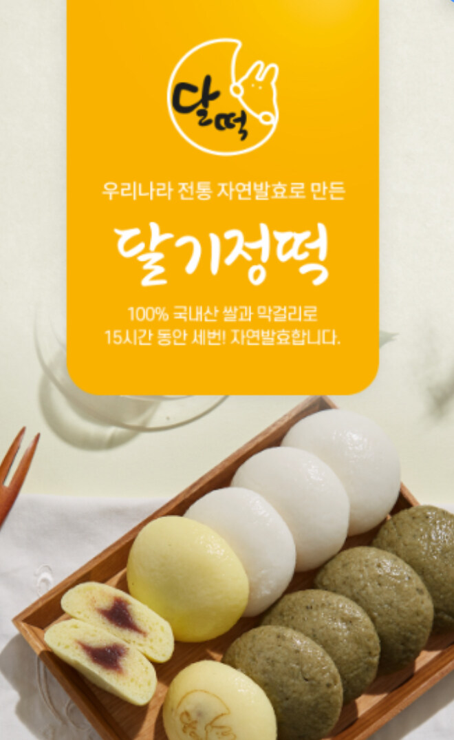 이건 착한 정떡이냐??_1.jpg