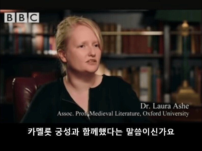 아서왕 연구에 관한 영국 BBC 다큐_3.jpg
