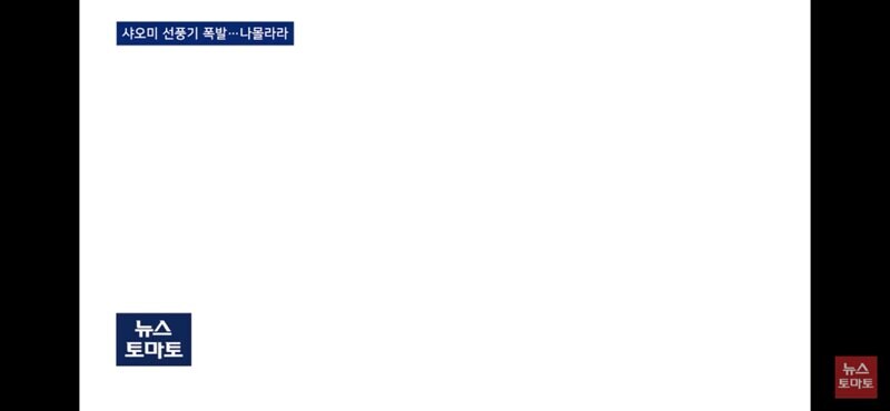 ??? : 선풍기 틀고 자면 죽는다!_6.jpg