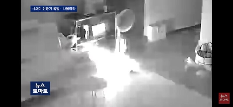??? : 선풍기 틀고 자면 죽는다!_7.jpg