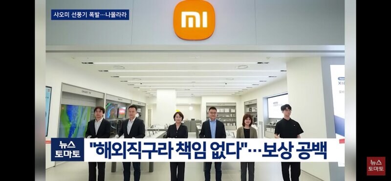 ??? : 선풍기 틀고 자면 죽는다!_9.jpg