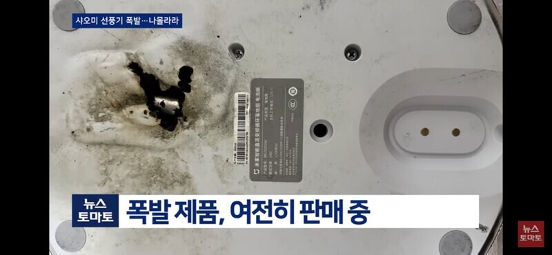 ??? : 선풍기 틀고 자면 죽는다!_11.jpg