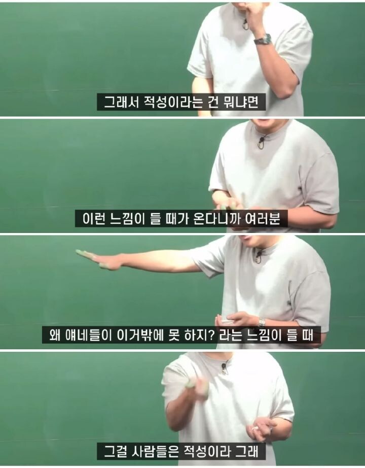 재능이란?_1.jpg