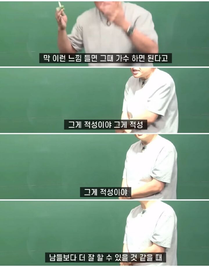 재능이란?_2.jpg