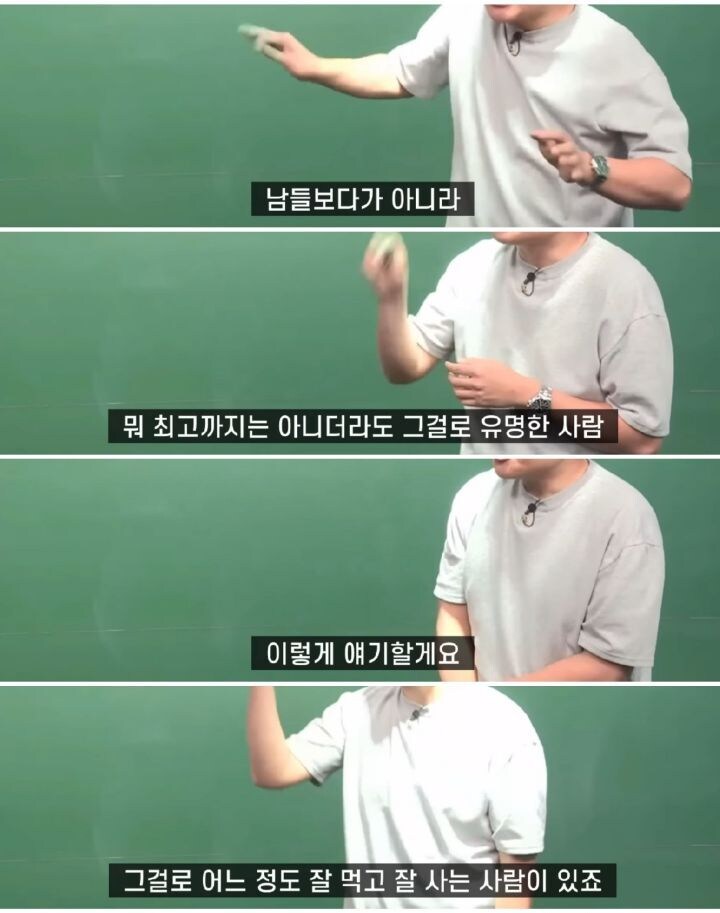 재능이란?_3.jpg