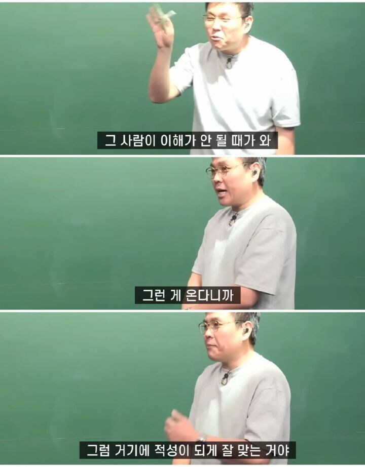 재능이란?_4.jpg