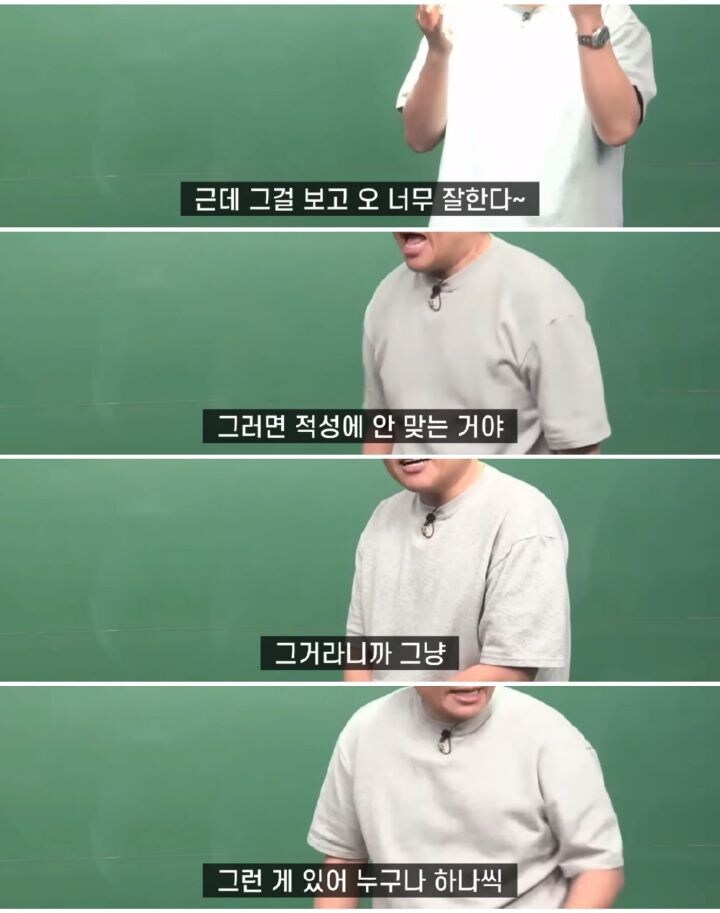 재능이란?_7.jpg