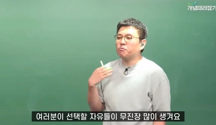 재능이란?_11.jpg