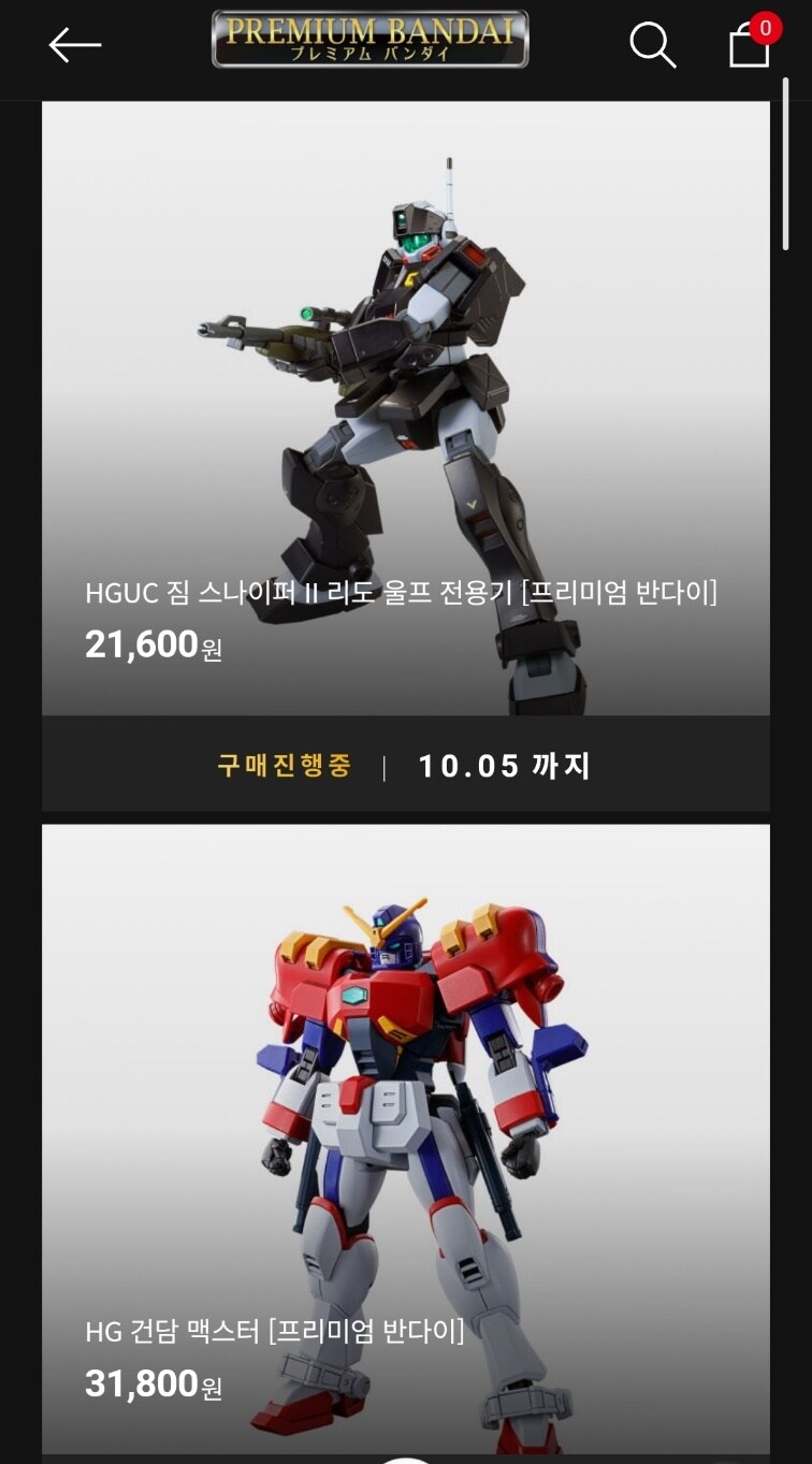 반다ㅇ) 얘넨 진짜 보법이 다르다._1.jpg