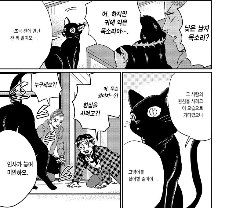 잔다르크에게 병사들이 성욕을 못느낀 이유_4.jpg