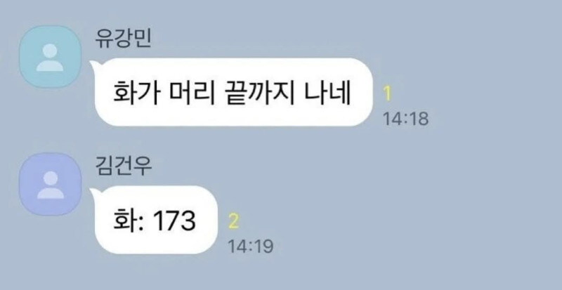 친구 극딜하기_1.jpg