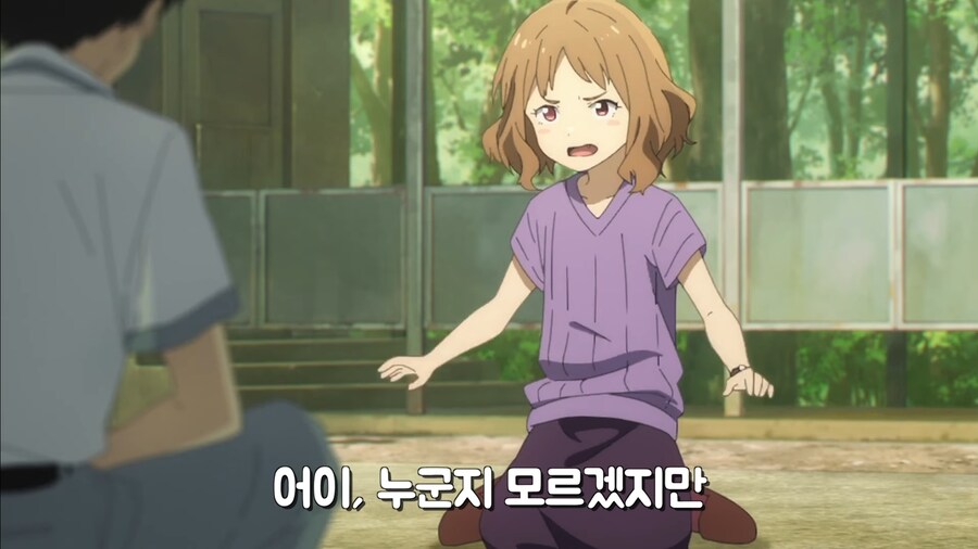 애니 국룰 유아체형 선생_1.jpg