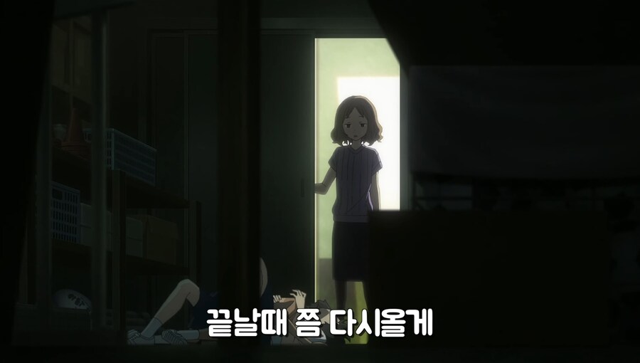 애니 국룰 유아체형 선생_5.jpg
