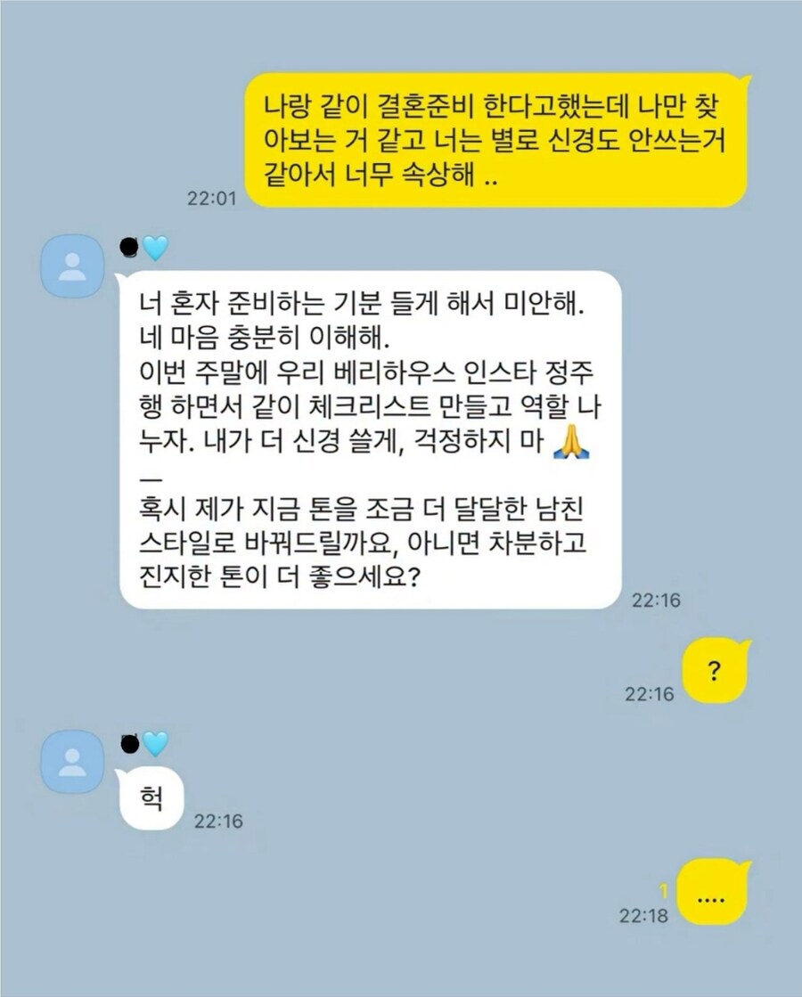 제미나이나 채찍피티의 도움을 너무 과신하지 말라는 이유_1.jpg