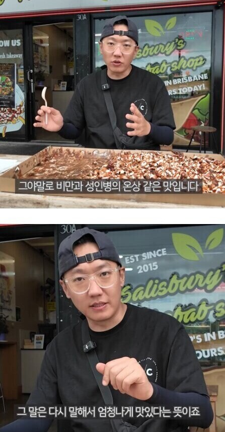 몸에 드릅게 안좋은 음식의 특징_1.jpg