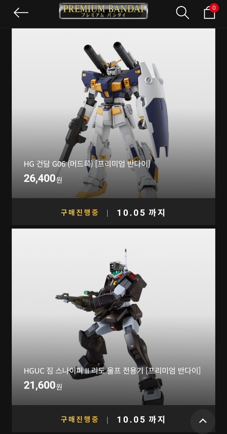 반다ㅇ) 얘넨 진짜 보법이 다르다._2.jpg