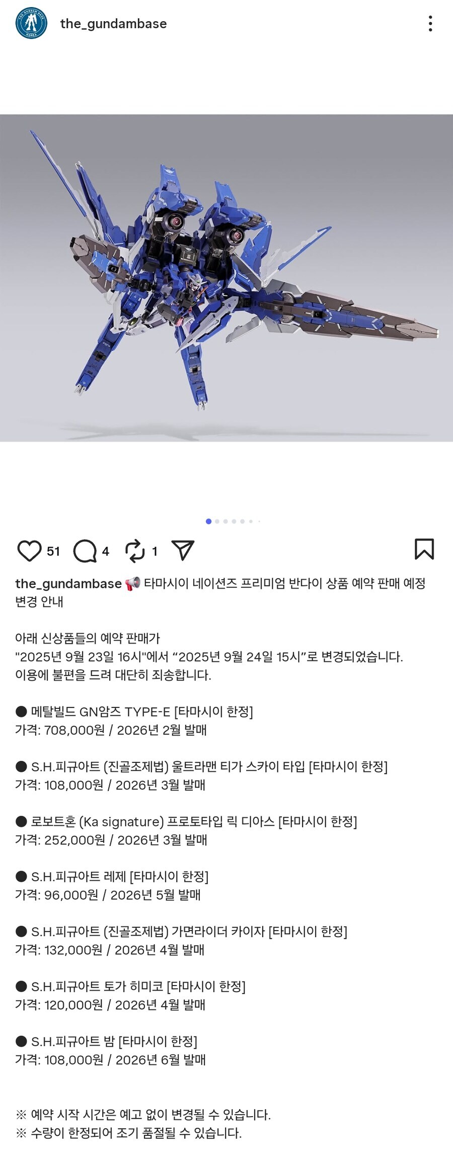 반다ㅇ) 얘넨 진짜 보법이 다르다._3.jpg