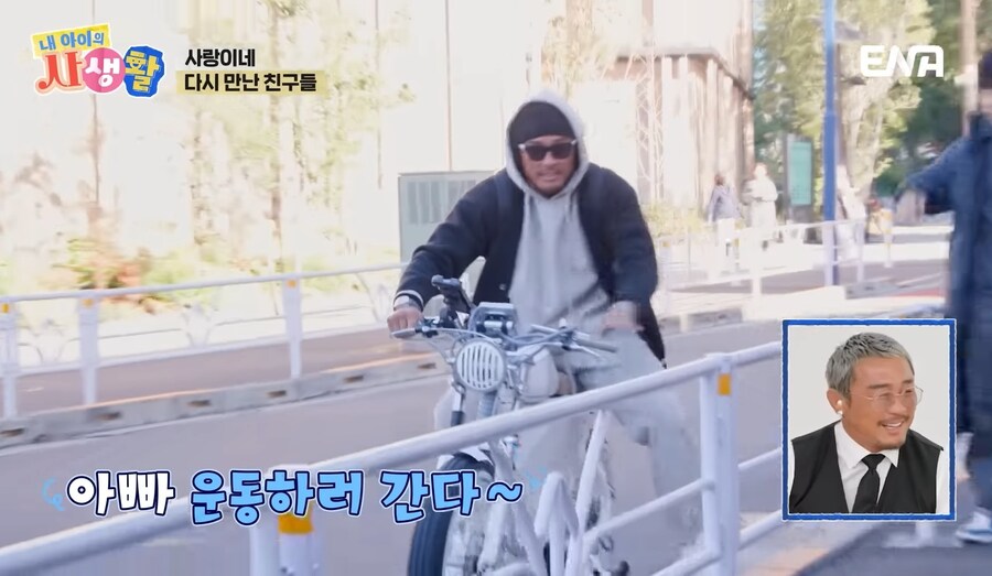 자전거 타고 다닌다는 추성훈_12.jpg