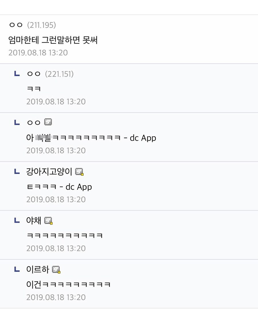 싫은티 내도 말거는 여자 어떡함_2.jpg