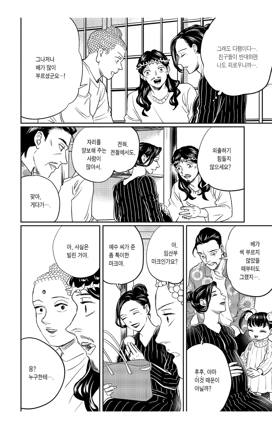 세인트영멘 보면 웃긴점_3.jpg
