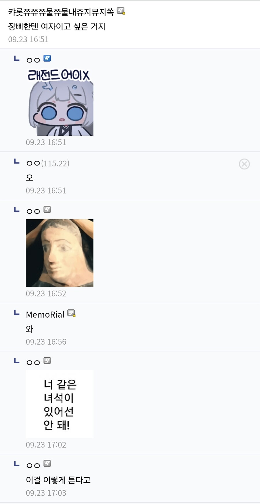 ???: