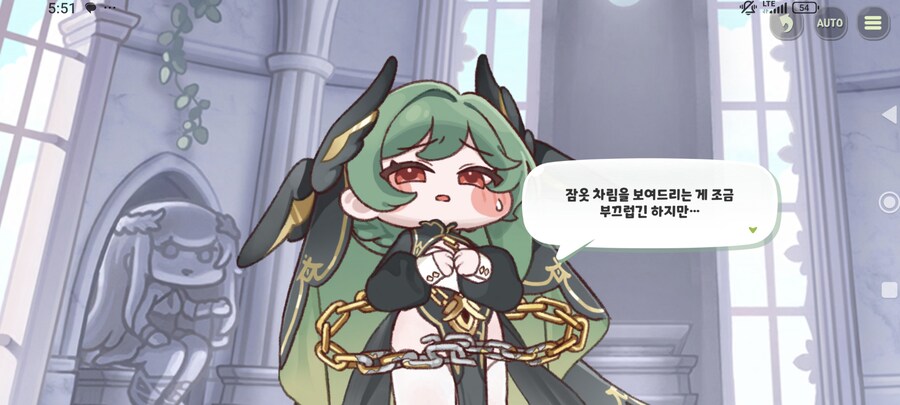 트릭컬)잠옷이 부끄러운 죠안_1.jpg