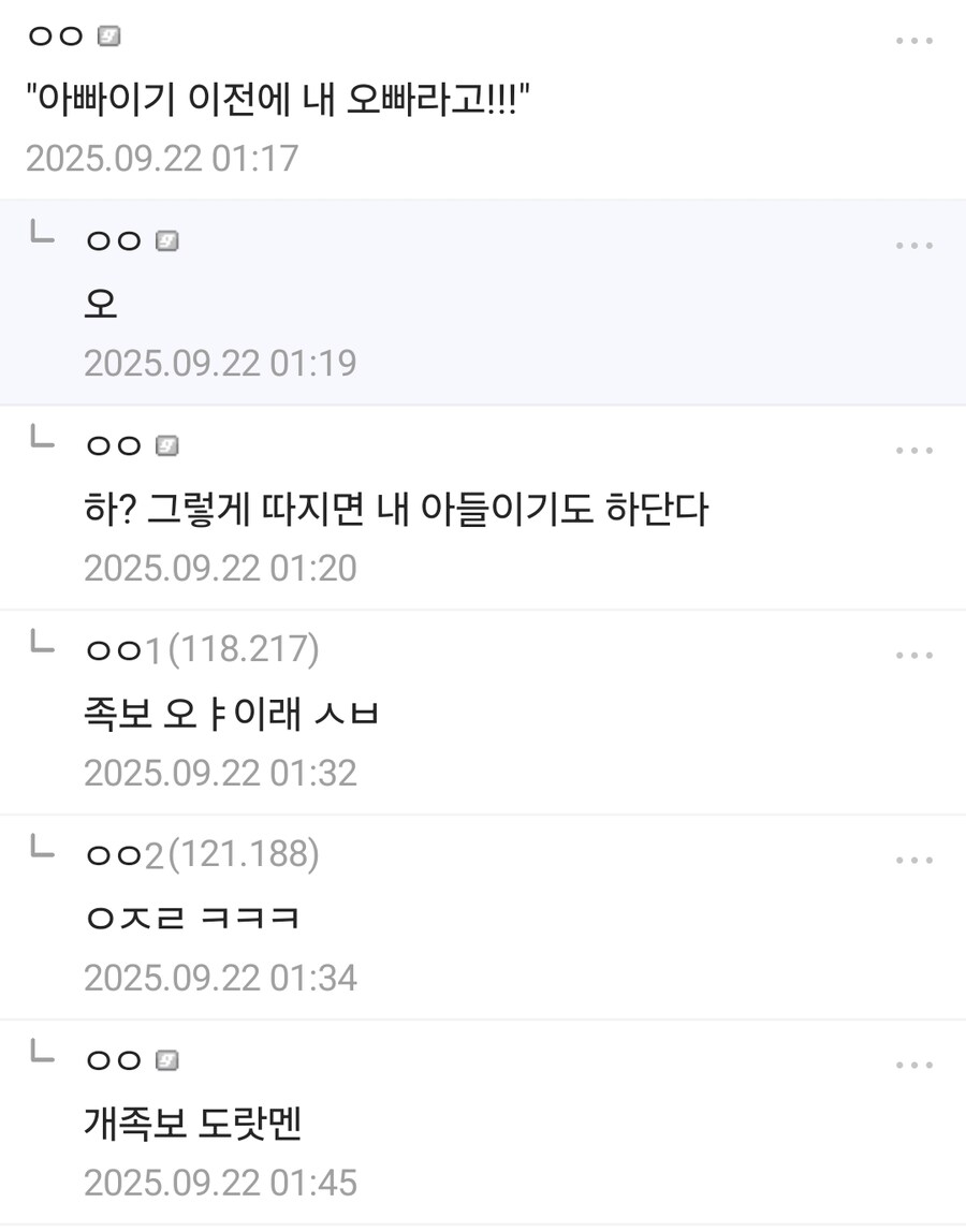 ???: