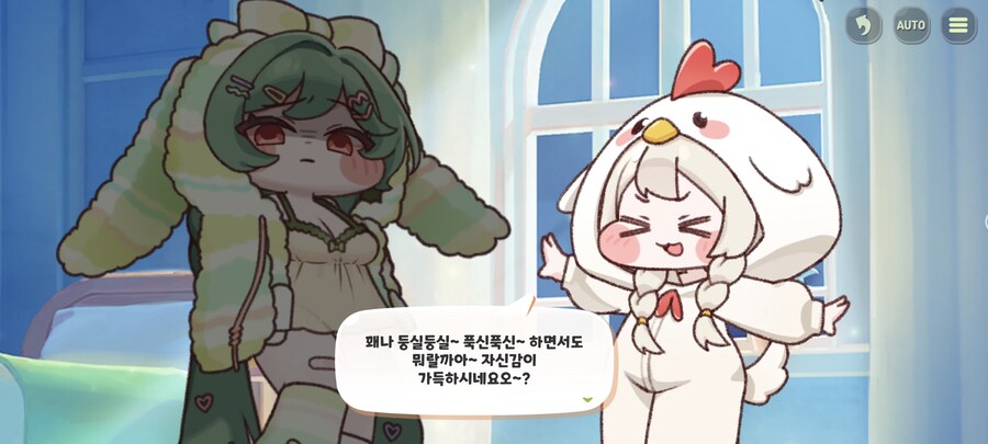 트릭컬)죠안의 자신감_1.jpg