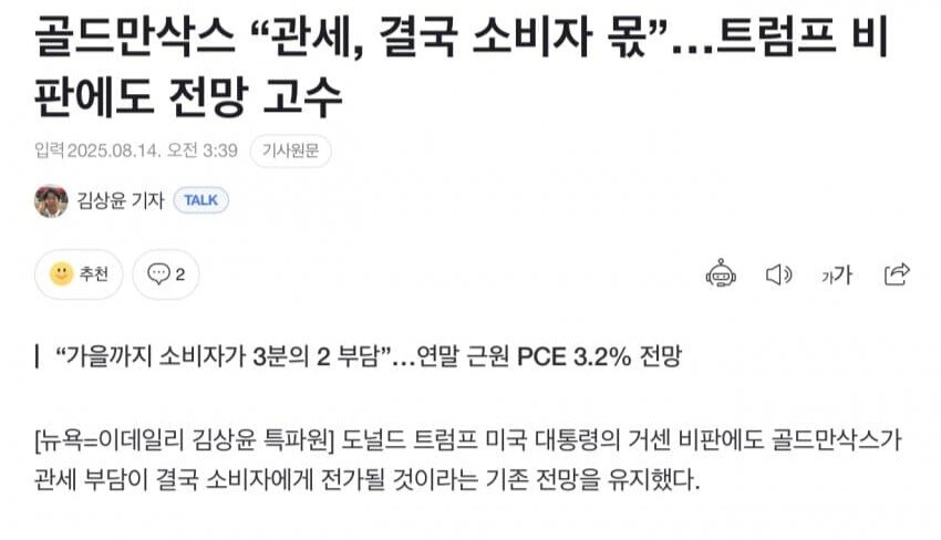 딥스테이트가 존재한다면 이건 뭐지_1.jpg