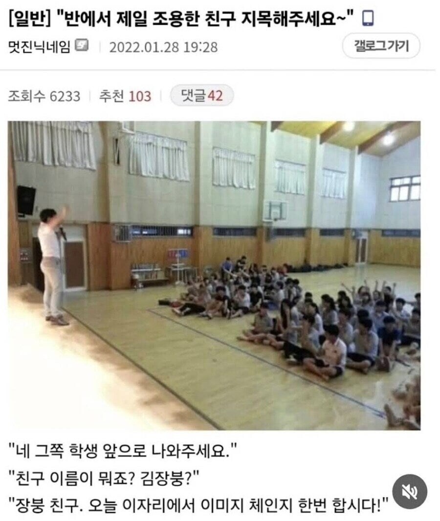 옛날 학교 수련회 특_1.jpg