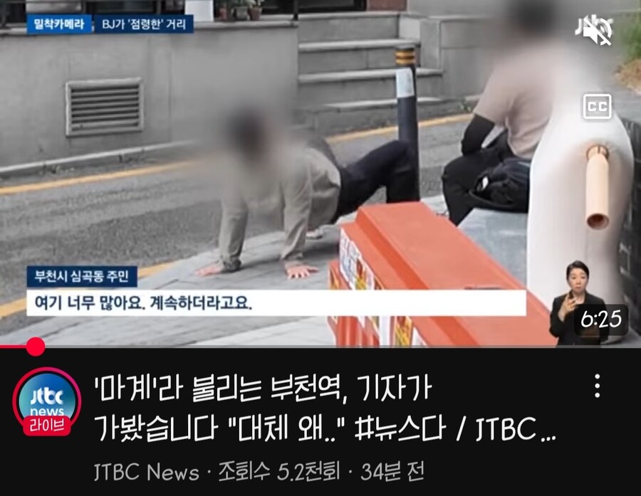 마계인천 아니었음?_1.jpg