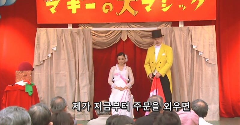 일본이 낳은 사상 최강의 미녀 마술사_5.jpg