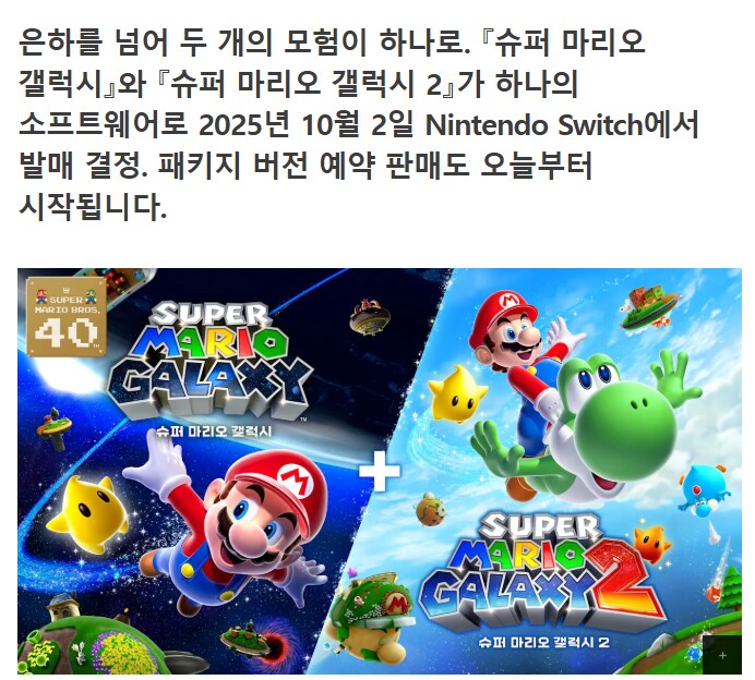 디지몬 신작겜을 잘 만들고 당하는 억까_1.png