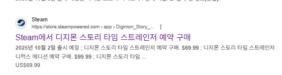 디지몬 신작겜을 잘 만들고 당하는 억까_3.png