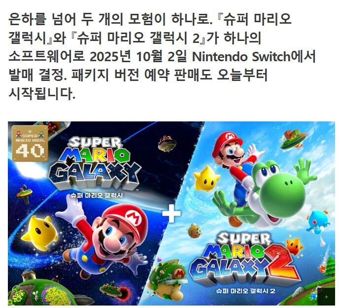 디지몬 발매일 억까 당한거 아닌데?_1.jpg