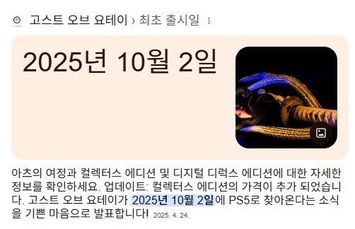 디지몬 발매일 억까 당한거 아닌데?_2.jpg