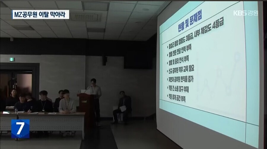 두눈을 의심하는 공무원_1.jpg