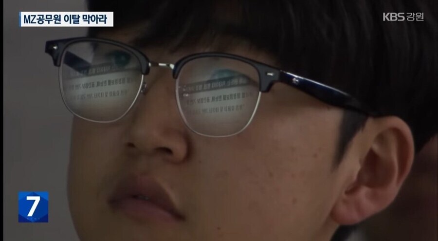두눈을 의심하는 공무원_2.jpg
