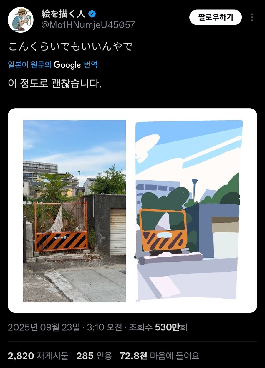 진짜 의외로 조올라 빡센거_1.jpg
